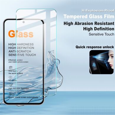 Захисне скло IMAK H Screen Guard для Samsung Galaxy A27 (A276)