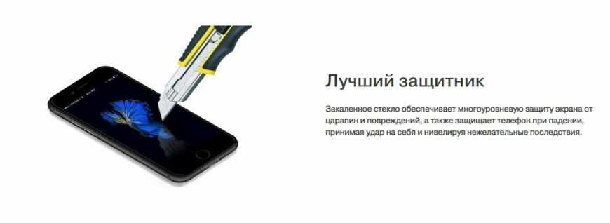 Защитное стекло MakeFuture FullGlue Cover для Samsung Galaxy Note 10 Lite (N770) - Black