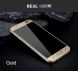 Защитное стекло MOFI 3D Curved Edge для Samsung Galaxy S7 (G930) - Gold. Фото 2 из 6