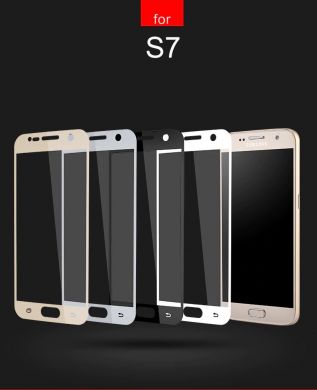Защитное стекло MOFI 3D Curved Edge для Samsung Galaxy S7 (G930) - Gold