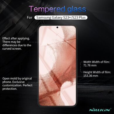 Захисне скло NILLKIN Amazing H+ Pro для Samsung Galaxy S23 Plus (S916) - Transparent