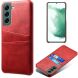 Защитный чехол Deexe Pocket Case для Samsung Galaxy S24 - Red. Фото 1 из 4