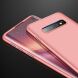 Захисний чохол GKK Double Dip Case для Samsung Galaxy S10 (G973) - Rose Gold