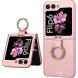 Защитный чехол GKK Ring Holder для Samsung Galaxy Flip 6 - Pink. Фото 1 из 7