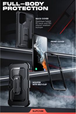 Захисний чохол Supcase Unicorn Beetle PRO Screen Protector для Samsung Galaxy S23 Ultra (S918) - Black