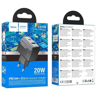 Мережевий зарядний пристрій Hoco CS71A PD20W + QC3.0 - Black