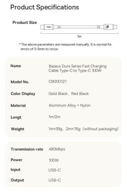 Кабель Baseus Dura Series Type-C to Type-C (100W, 1m) P10377803U01-00 - Black / Gold