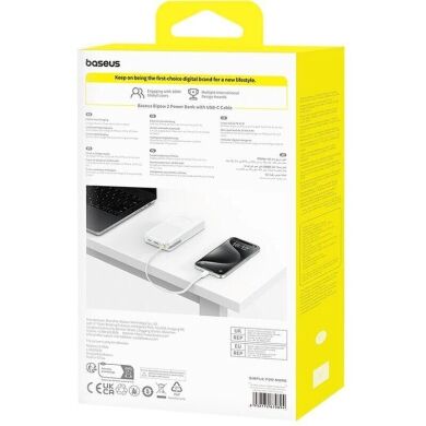 Внешний аккумулятор Baseus Bipow 2 (20W) 20000mAh + кабель Type-C (P10077101213-01) - White