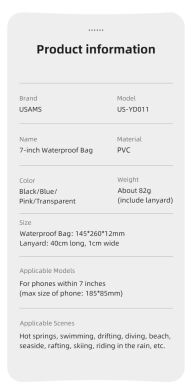 Вологозахисний чохол USAMS US-YD011 для смартфонів з діагоналлю до 7 дюймів - Pink