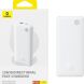 Зовнішній акумулятор Baseus Airpow Lite 15W (10000mAh) P10067500213-00 - White