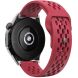 Ремінець Deexe Eclipse для годинників з шириною кріплення 18мм - Red
