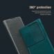 Чехол-книжка NILLKIN Qin Pro для Samsung Galaxy S23 Ultra (S918) - Green. Фото 13 из 20