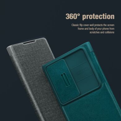 Чехол-книжка NILLKIN Qin Pro для Samsung Galaxy S23 Ultra (S918) - Grey