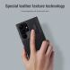 Чохол-книжка NILLKIN Qin Pro для Samsung Galaxy S23 Ultra (S918) - Black