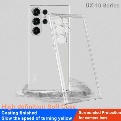 Силиконовый чехол IMAK UX-10 Series для Samsung Galaxy S23 Ultra (S918) - Transparent