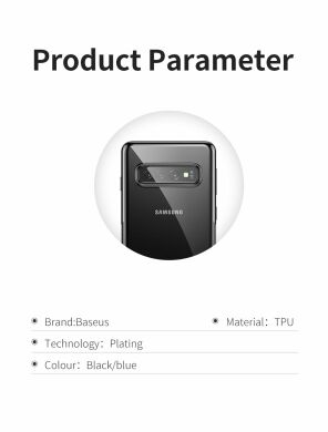 Силіконовий (TPU) чохол BASEUS Shining Series для Samsung Galaxy S10 (G973), Black