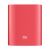 Внешний аккумулятор Xiaomi Mi Power Bank 10000mAh, Червоний