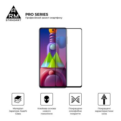 Захисне скло ArmorStandart Pro 5D для Samsung Galaxy M51 (M515) - Black