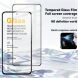Защитное стекло IMAK 5D Pro+ Full Glue для Samsung Galaxy A27 (A276) - Black. Фото 4 из 10