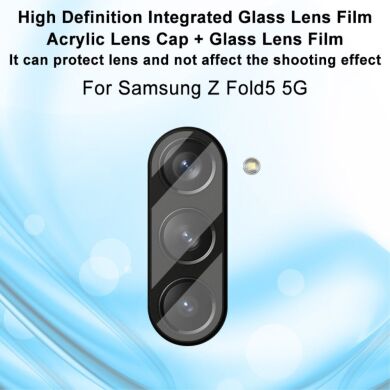 Защитное стекло на камеру IMAK Integrated Lens Protector для Samsung Galaxy Fold 5