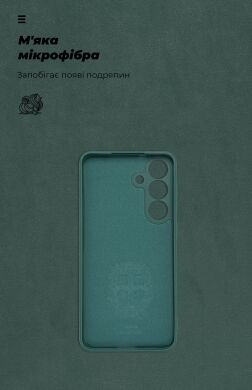 Защитный чехол ArmorStandart ICON Case для Samsung Galaxy S25 FE (S731) - Blue