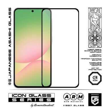 Защитное стекло ArmorStandart Icon 5D для Samsung Galaxy A37 (A376) - Black