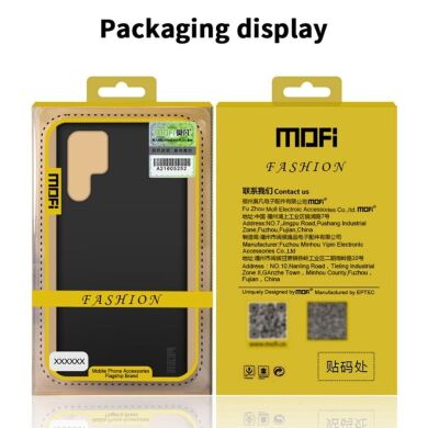 Пластиковий чохол MOFI Slim Shield для Samsung Galaxy S22 Ultra (S908) - Green