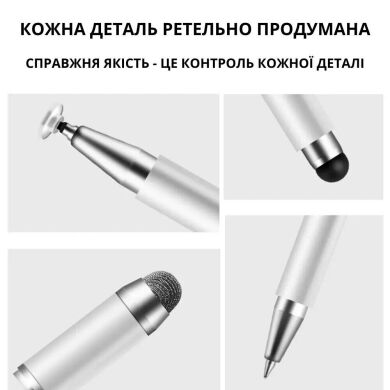 Стилус XO ST-07 3 in 1 Touch-Sensitive Capacitor Pen - Black
