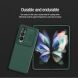 Захисний чохол NILLKIN CamShield Silky Silicone Case (FF) для Samsung Galaxy Fold 4 - Green