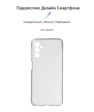 Силиконовый (TPU) чехол ArmorStandart Air Series для Samsung Galaxy M13 (M135) - Transparent