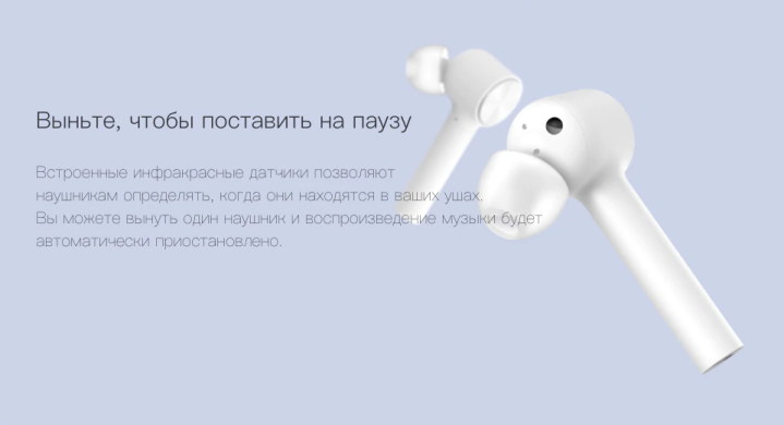 Беспроводные наушники Xiaomi Mi Air True Wireless Earphones - White