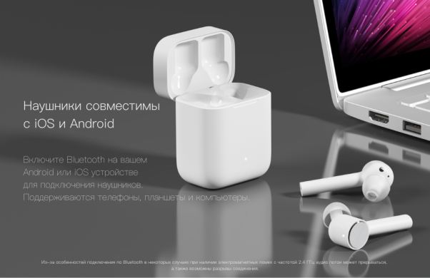 Беспроводные наушники Xiaomi Mi Air True Wireless Earphones - White