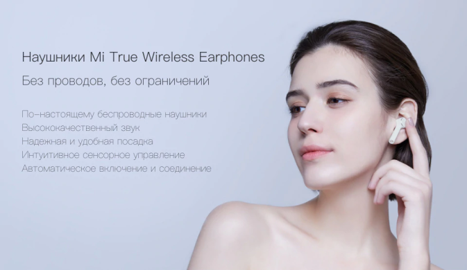 Беспроводные наушники Xiaomi Mi Air True Wireless Earphones - White