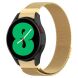 Ремінець Deexe Milanese Stainless Steel для Samsung Galaxy Watch 4 (40/44mm) / Watch 4 Classic (42/46mm) - Gold