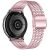Ремінець UniCase Space Stainless Steel для годинників з шириною кріплення 20 мм - Rose Pink