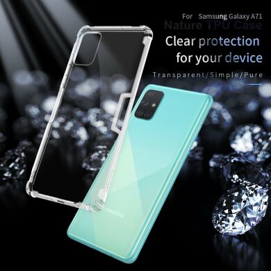 Силиконовый чехол NILLKIN Nature Max для Samsung Galaxy A71 (A715) - Grey