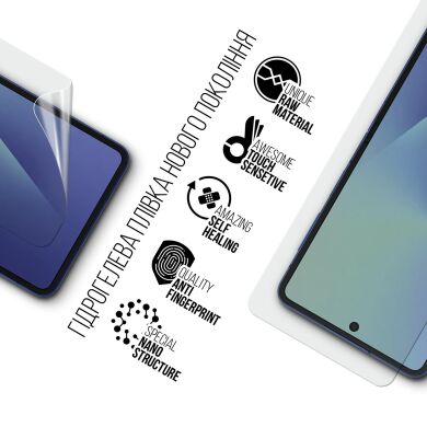 Защитная пленка на экран ArmorStandart Clear для Samsung Galaxy Flip 7