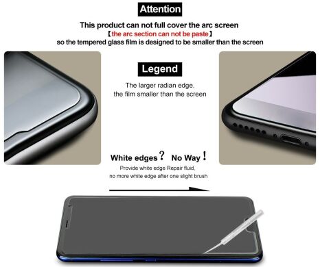 Защитное стекло IMAK H Install Screen Guard для Samsung Galaxy S25 Plus (S936)
