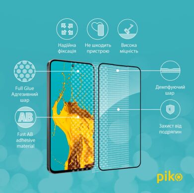 Захисне скло Piko Full Glue для Samsung Galaxy S24 FE (S721) - Black
