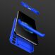 Защитный чехол GKK Double Dip Case для Samsung Galaxy S21 Plus (G996) - Blue. Фото 3 из 14