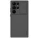 Захисний чохол NILLKIN CamShield Silky Magnetic Silicone Case для Samsung Galaxy S23 Ultra (S918) - Black