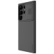 Захисний чохол NILLKIN CamShield Silky Magnetic Silicone Case для Samsung Galaxy S23 Ultra (S918) - Black