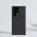 Захисний чохол NILLKIN CamShield Silky Magnetic Silicone Case для Samsung Galaxy S23 Ultra (S918) - Black