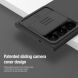 Захисний чохол NILLKIN CamShield Silky Magnetic Silicone Case для Samsung Galaxy S23 Ultra (S918) - Black