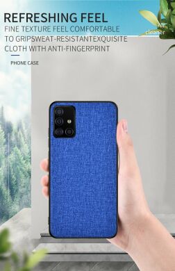 Захисний чохол UniCase Texture Style для Samsung Galaxy A51 (А515) - Dark Blue