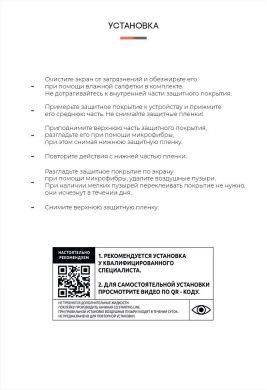 Захисна плівка на екран ArmorStandart Clear для Samsung Galaxy S21 Plus (G996)