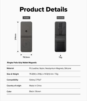 Накладний чохол-гаманець Ringke Folio Grip Wallet Magnetic (FF) для Samsung Galaxy Flip 7 (8800293855842) - Black