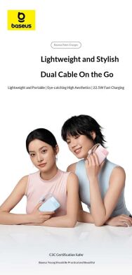 Зовнішній акумулятор Baseus EnerFill FC11 22.5W (20000mAh) E0027S04 - Black