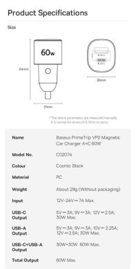 Автомобильное зарядное устройство Baseus PrimeTrip VP2 30W (Type-C + Type-C) C0207500 - Black