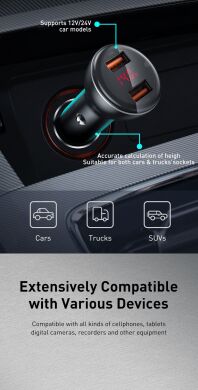 Автомобильное зарядное устройство BASEUS Digital Display Dual SCP QC (45W) CCBX-B0S - Silver
